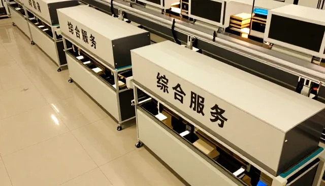 山东君为企业管理咨询有限公司